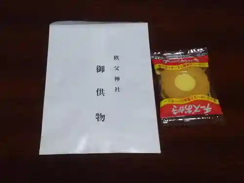 秩父神社の授与品その他