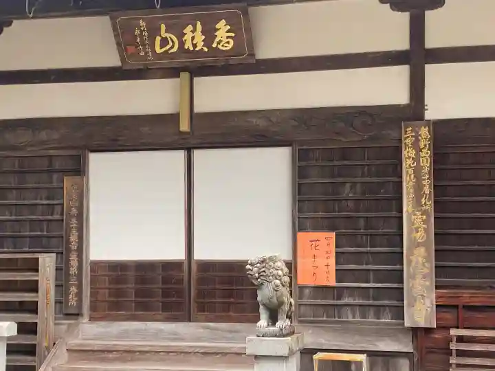 慈雲寺の{uncategorized: "未分類", other: "その他", undefined: "問題あり", building: "その他建物", grave: "お墓", sacred_gate: "鳥居", guardian: "狛犬", statue: "像", buddha: "仏像", history: "歴史", nature: "自然", garden: "庭園", animal: "動物", pagoda: "塔", temizu: "手水舎", mountain_gate: "山門・神門", sanctuary: "本殿・本堂", subordinate: "末社・摂社", art: "芸術", scenery: "景色", jizo: "地蔵", ema: "絵馬", goshuin: "御朱印", omikuji: "おみくじ", items: "授与品その他", amulet: "お守り", goshuincho: "御朱印帳", eats: "食事", festival: "お祭り", votive_dance: "神楽", shichigosan: "七五三参", wedding: "結婚式", experience: "体験その他", initially: "初詣", around: "周辺", anti_infection: "感染症対策"}