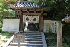 松尾寺の山門