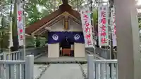 佐瑠女神社(猿田彦神社境内社)の本殿・本堂