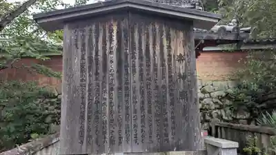 建仁寺（建仁禅寺）(京都府)