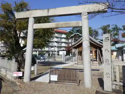 西八龍社の鳥居