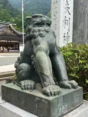 大山阿夫利神社(神奈川県)