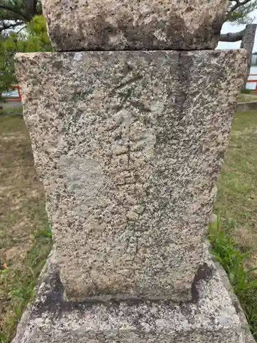 常盤神社(山口県)