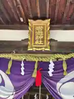 岩瀧神社の本殿・本堂