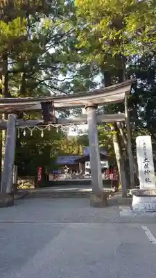 土佐神社(高知県)