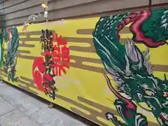 少彦名神社(大阪府)