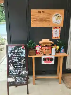 下野大師華蔵寺(栃木県)