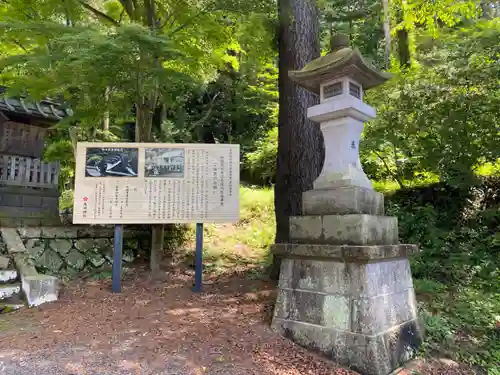 南湖神社のその他建物