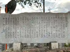 御井神社(岐阜県)