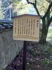 瑞光院(兵庫県)