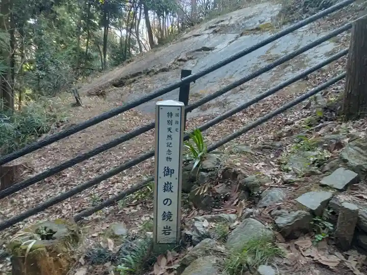 武蔵二宮 金鑚神社(埼玉県)