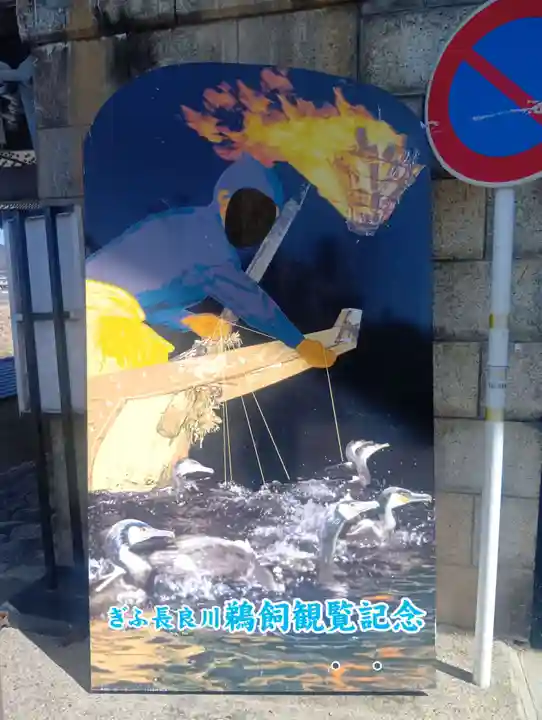 秋葉神社(湊町)(岐阜県)