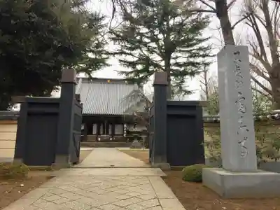 寛永寺(根本中堂)のその他建物