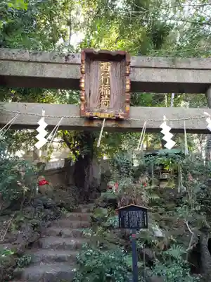 赤坂氷川神社(東京都)
