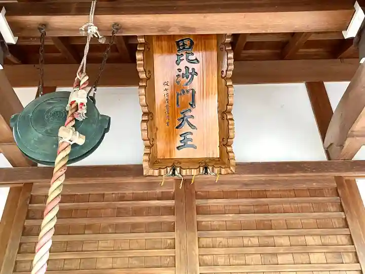 梅香寺(三重県)
