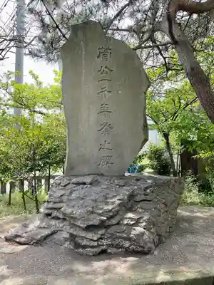 久里浜天神社(神奈川県)
