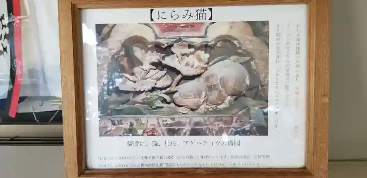 大崎八幡宮のその他建物