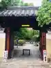 大報恩寺(千本釈迦堂)(京都府)