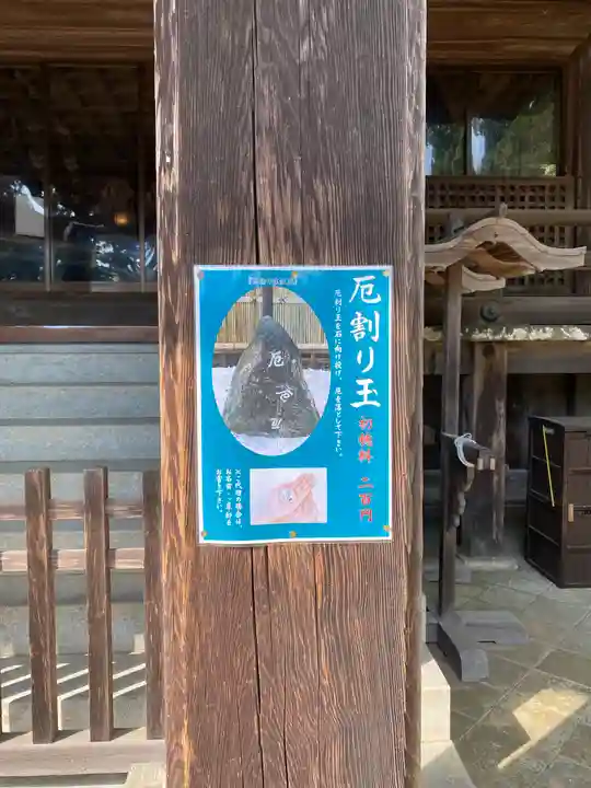 筑波山神社(茨城県)