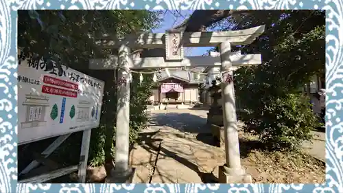九重神社(埼玉県)