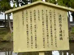 金剛證寺(三重県)