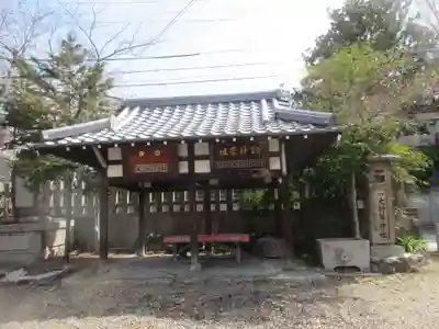 大将軍神社　東三條殿(京都府)