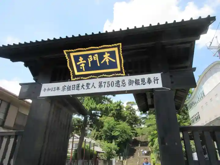 池上本門寺(東京都)