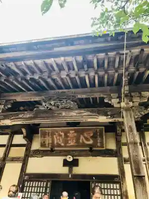 松尾寺(京都府)