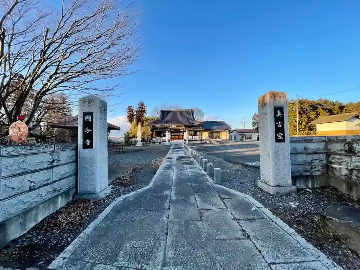 下野国分寺(栃木県)
