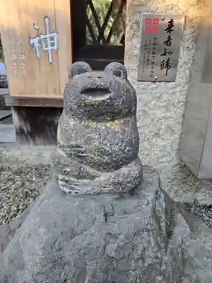 沙沙貴神社(滋賀県)
