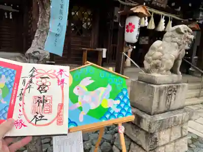 一宮神社(兵庫県)