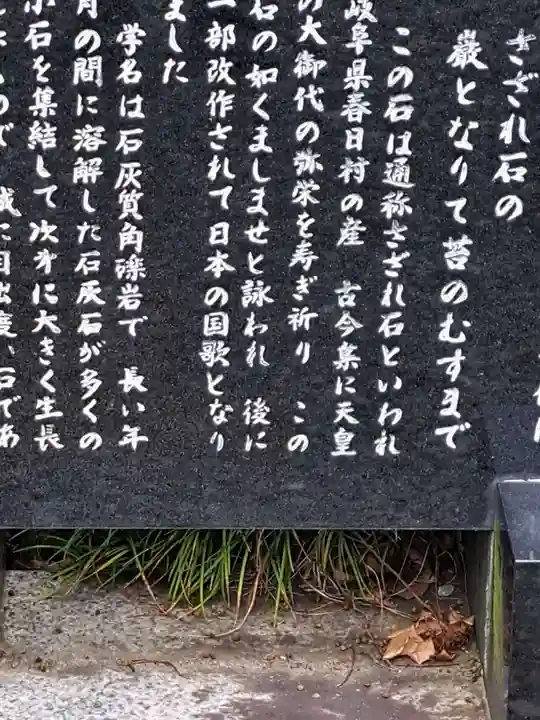 多賀大社(滋賀県)