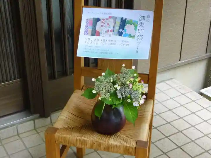 弥生神社の体験その他