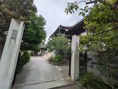 妙厳寺(東京都)