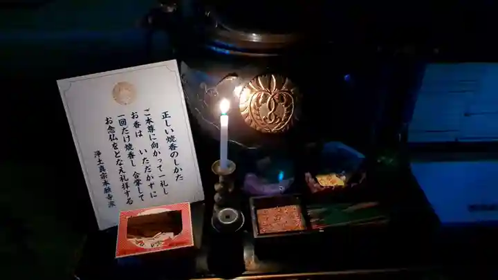 千正寺の本殿・本堂