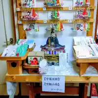 彌彦神社 (伊夜日子神社)(北海道)