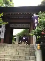 東京大神宮(東京都)