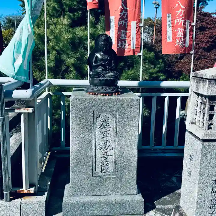 観音山慈眼院(高崎観音)(群馬県)