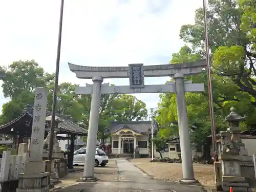 西古渡神社(愛知県)