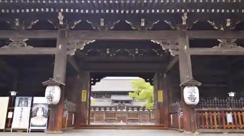 東寺（教王護国寺）の山門・神門