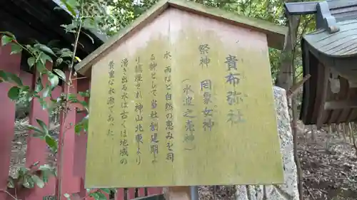 平岡八幡宮(京都府)