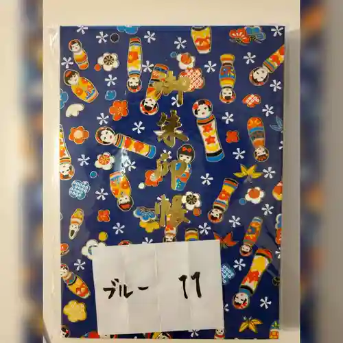 津軽赤倉山神社(青森県)