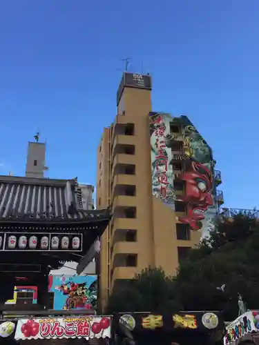 大須観音 （北野山真福寺宝生院）の周辺