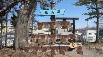 西の里神社の絵馬