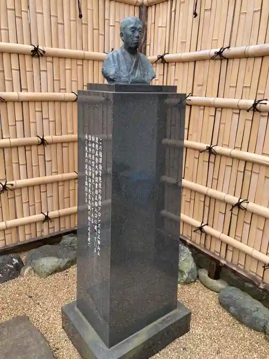 常光寺(東京都)