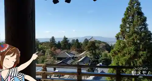 東大寺二月堂の景色