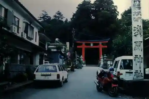 河口浅間神社の鳥居