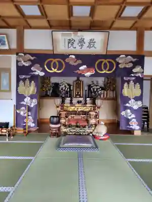 教学院(群馬県)