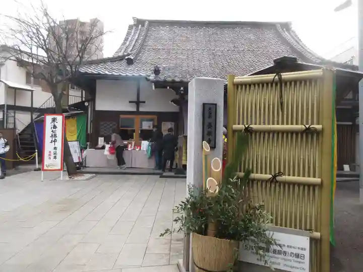 養願寺(東京都)